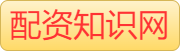 免息炒股配资-炒股杠杆平台排行榜